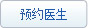 杭州华实男科医院