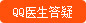 杭州华实男科医院