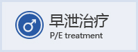 杭州华实男科医院
