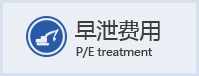 杭州华实男科医院