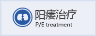杭州华实男科医院