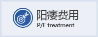 杭州华实男科医院