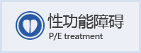 杭州华实男科医院