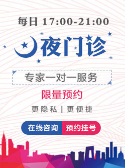 杭州华实男科医院