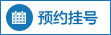 杭州华实男科医院