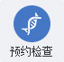 杭州华实男科医院