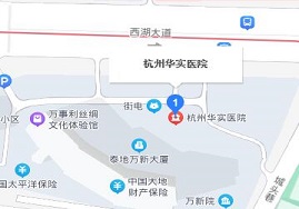 杭州华实男科医院